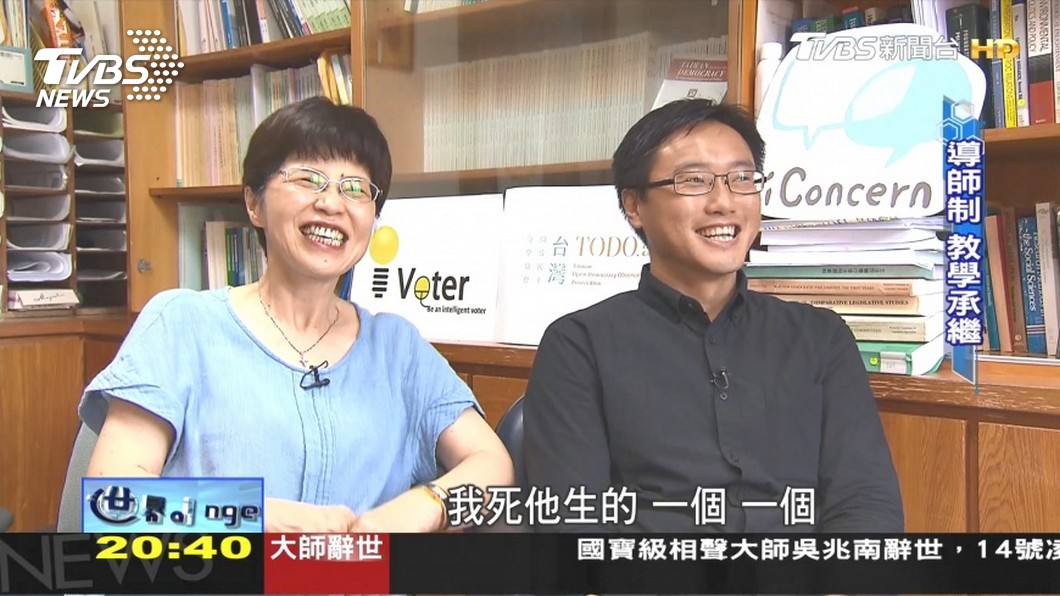 圖/TVBS
