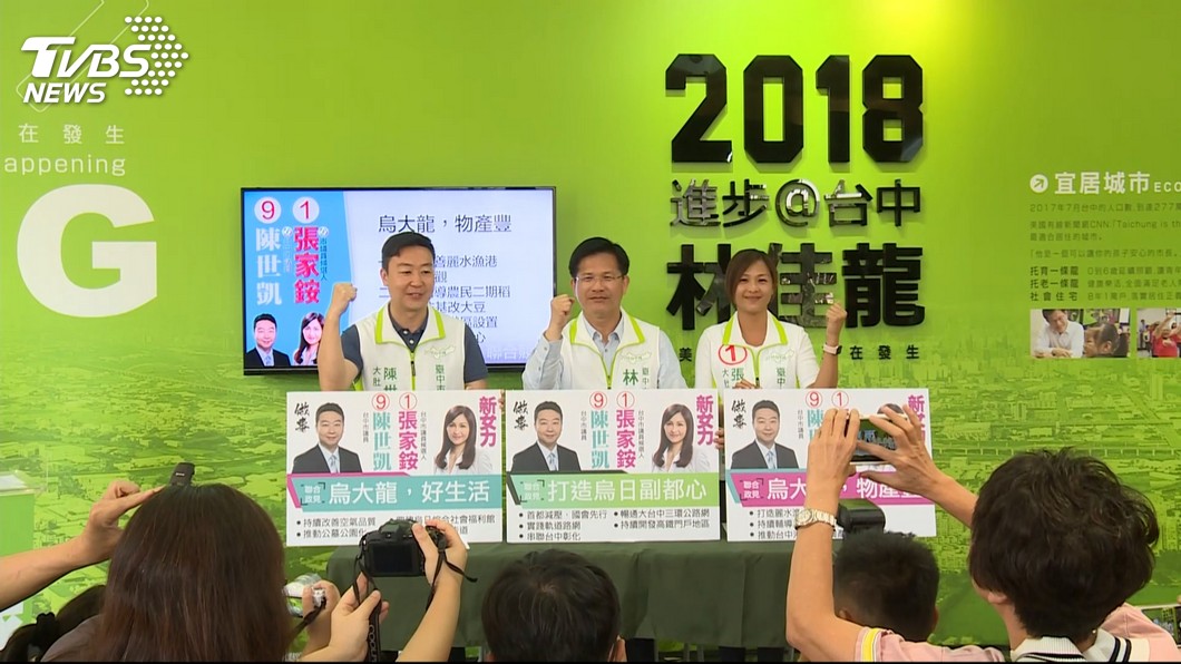 圖/TVBS