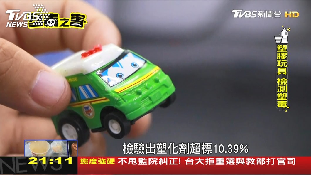 圖／TVBS