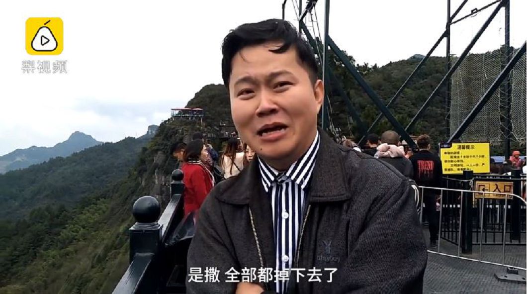 圖/翻攝自梨視頻