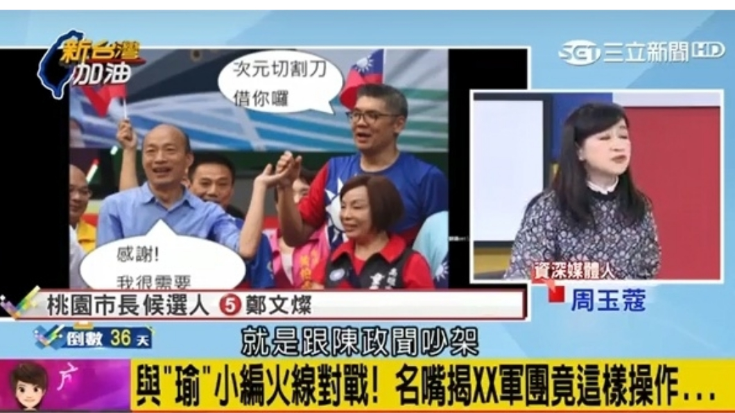 圖/翻攝自YouTube