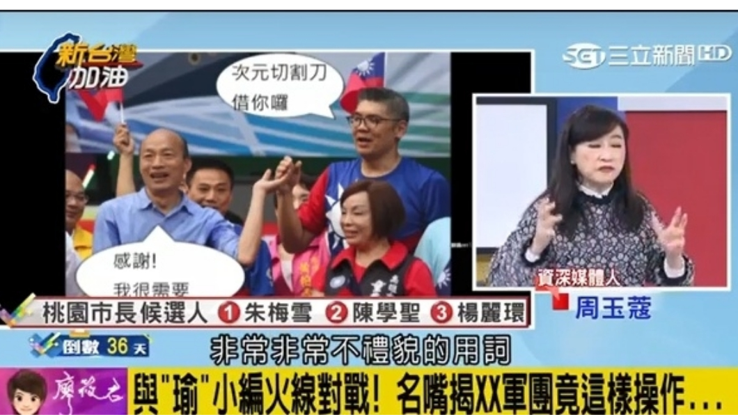 圖/翻攝自YouTube