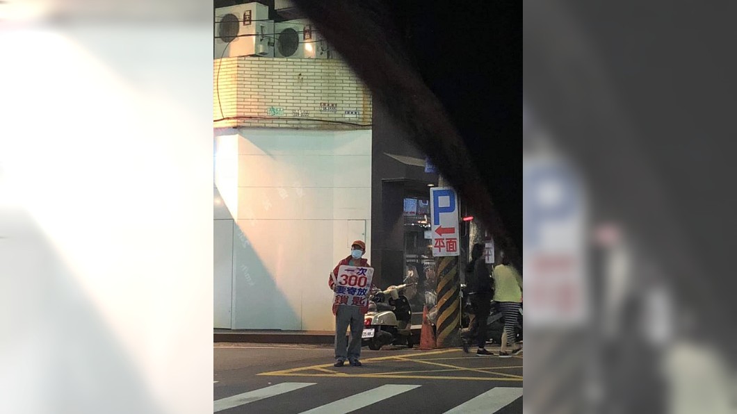 逢甲夜市「墾丁化」?停車費暴漲1倍 網曝:好車更貴