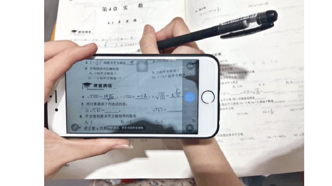 作業APP亂象　暗藏色情動畫、交友平台