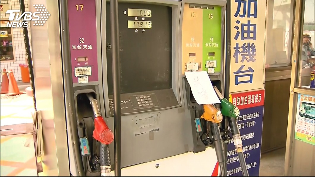 圖／TVBS