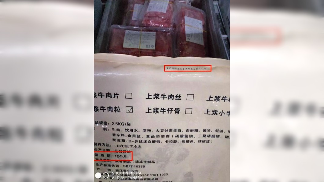 圖/翻攝微博