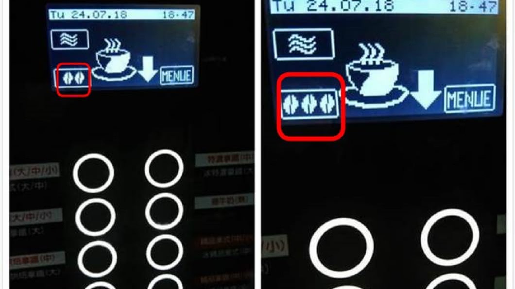 學起來!全家買咖啡說「這3個字」加量不加價