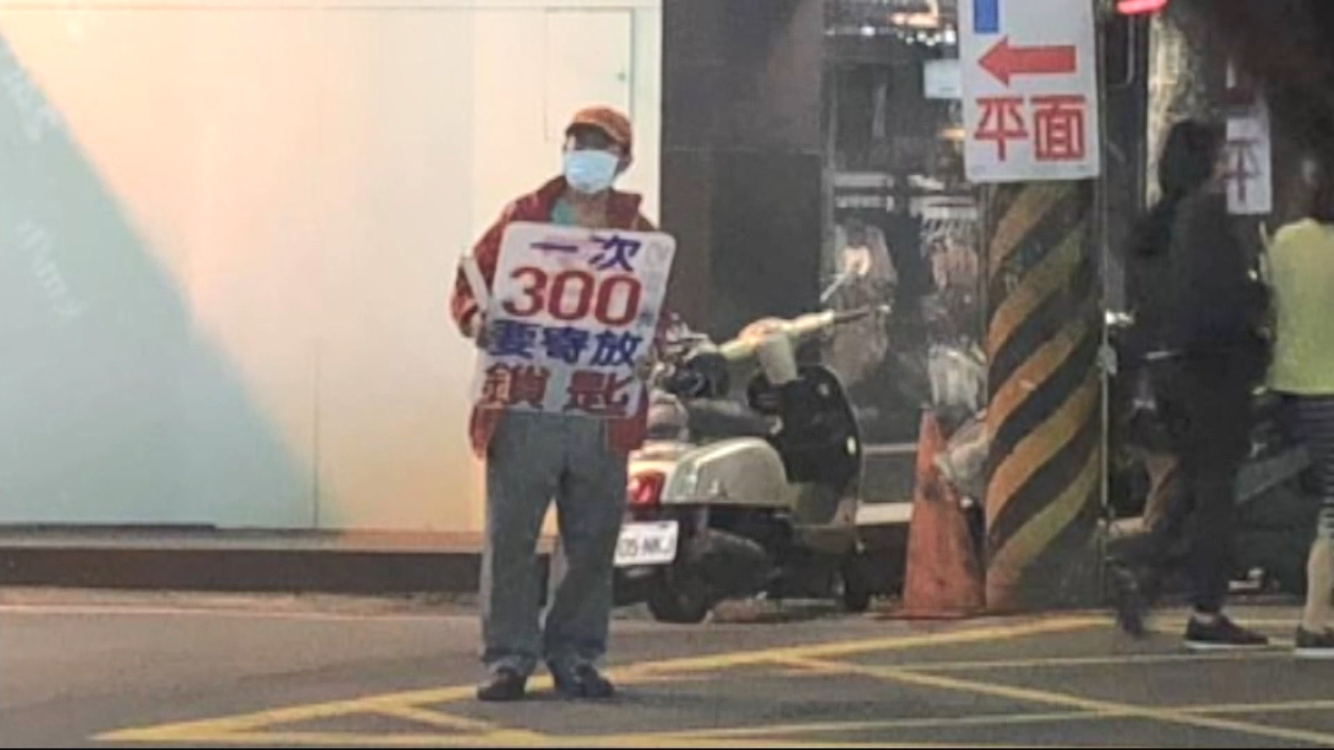 墾丁化? 逢甲夜市停車收費 1次3百 民眾批「太貴」