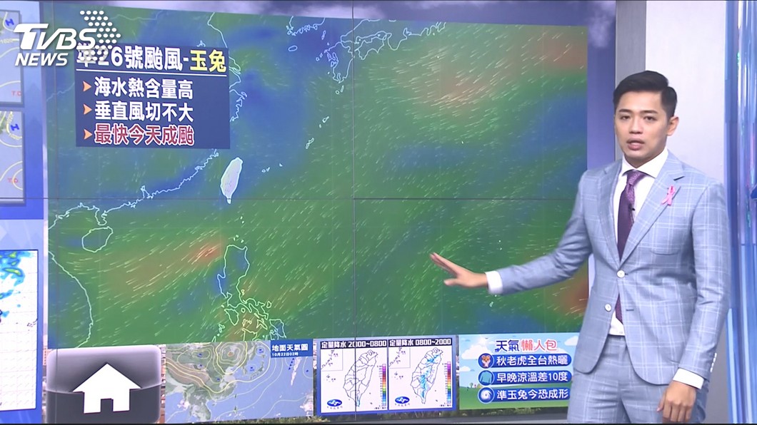 圖／TVBS
