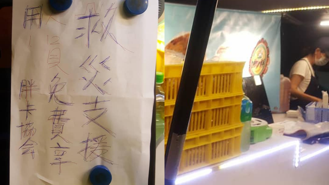 「你們辛苦了」老闆們集結開胖卡 搜救現場煮熱食幫打氣