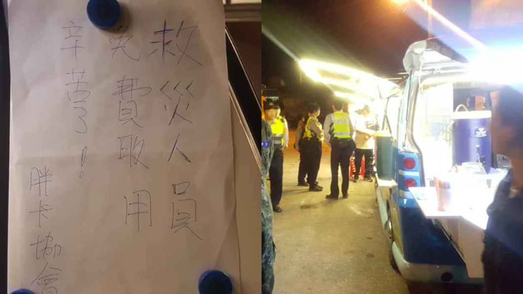圖／翻攝自臉書