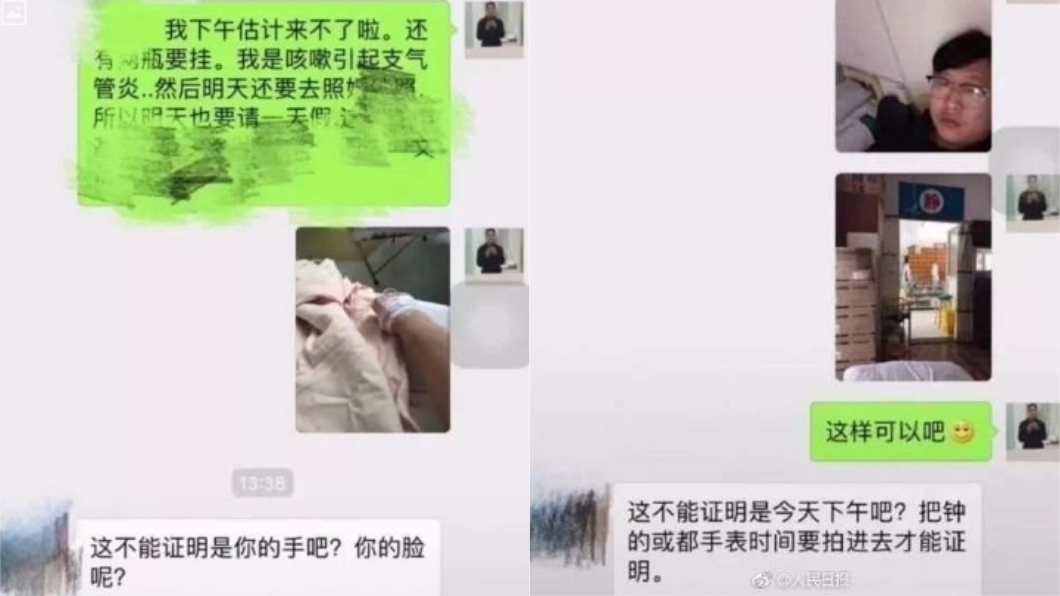 圖/翻攝自微博