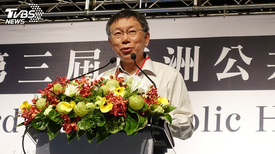 行動競總辦活動挨罰 柯文哲稱要想辦法守法