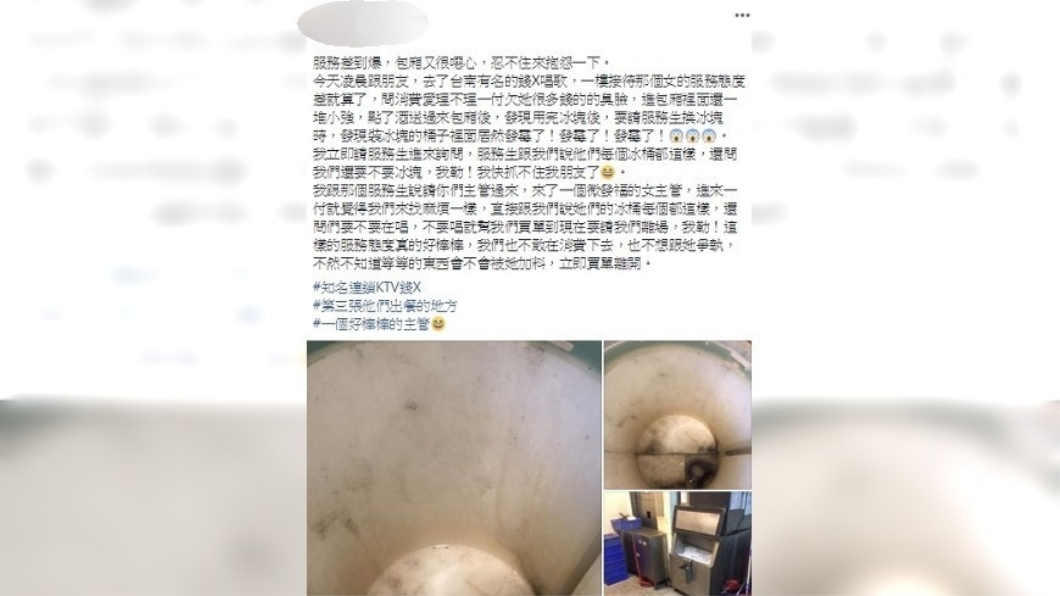 圖/翻攝自爆怨公社