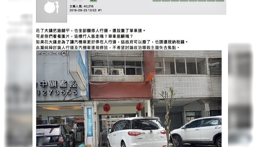 圖／翻攝網路