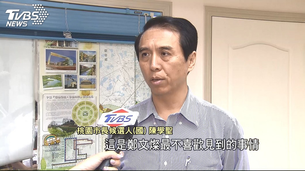 圖/TVBS