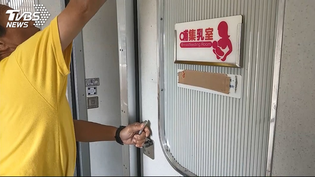 沒敲門！列車長「開哺乳室」新手媽嚇哭　台鐵：研議懲處