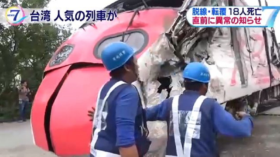 駕駛錯誤加速釀禍? 日專家:離心力大致翻覆