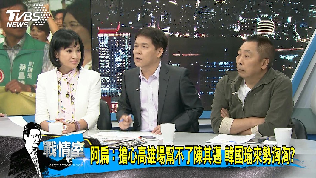 圖／TVBS