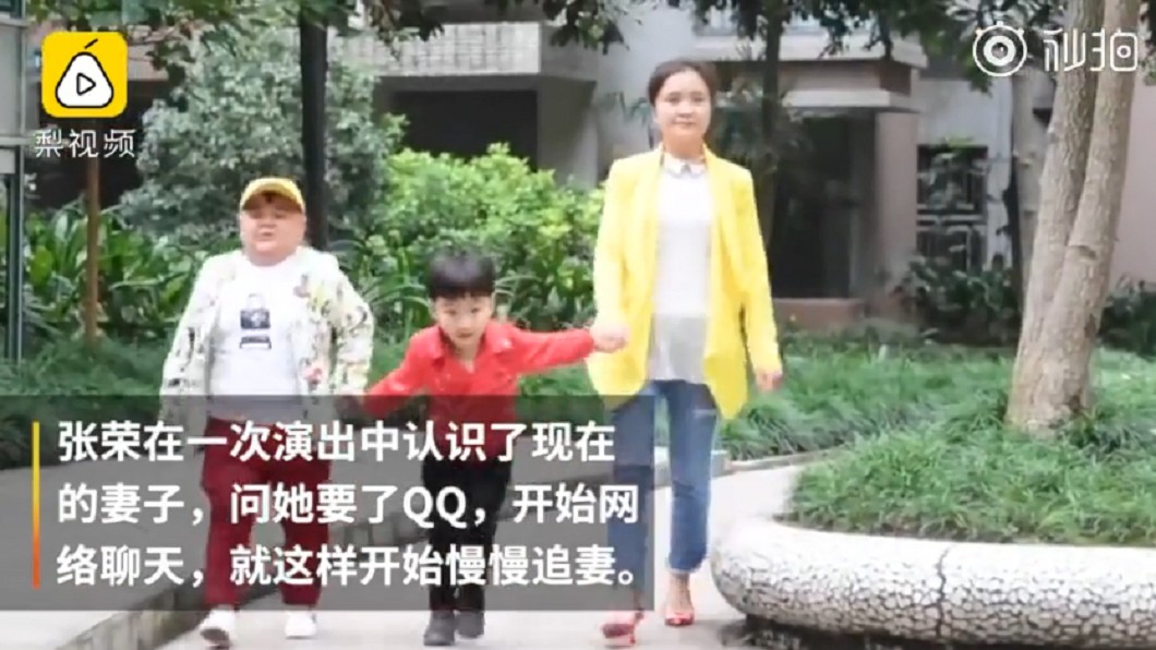 圖／翻攝自《微博》