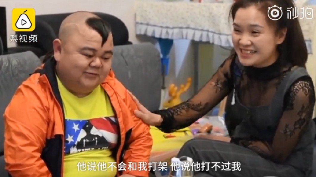 圖／翻攝自《微博》