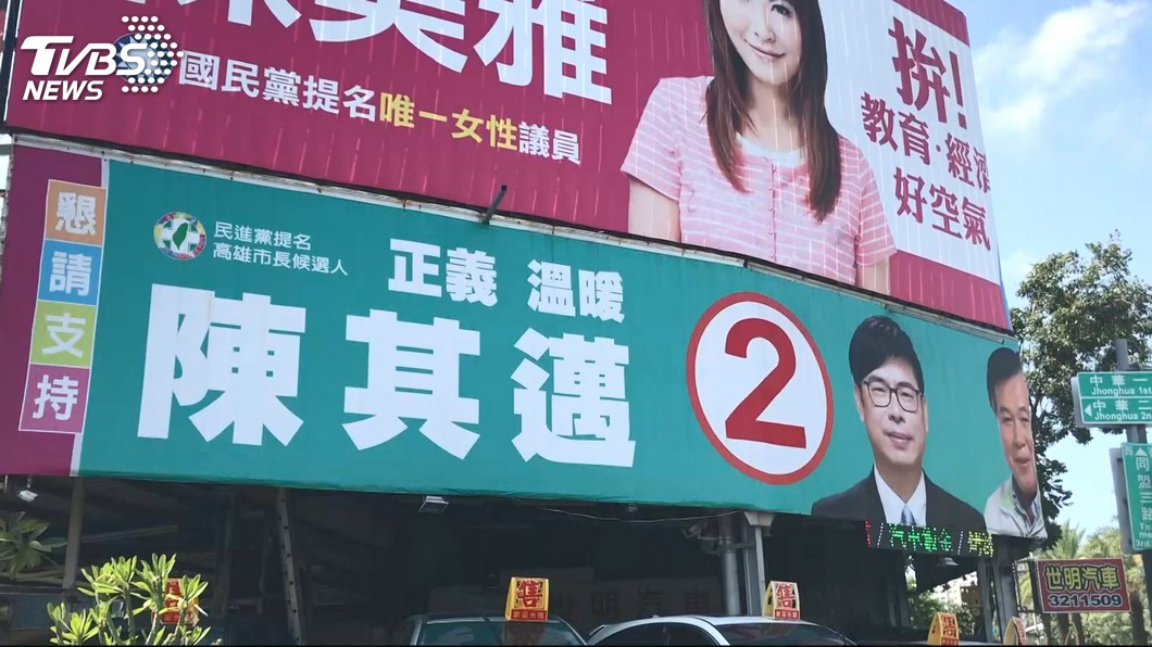 圖／TVBS