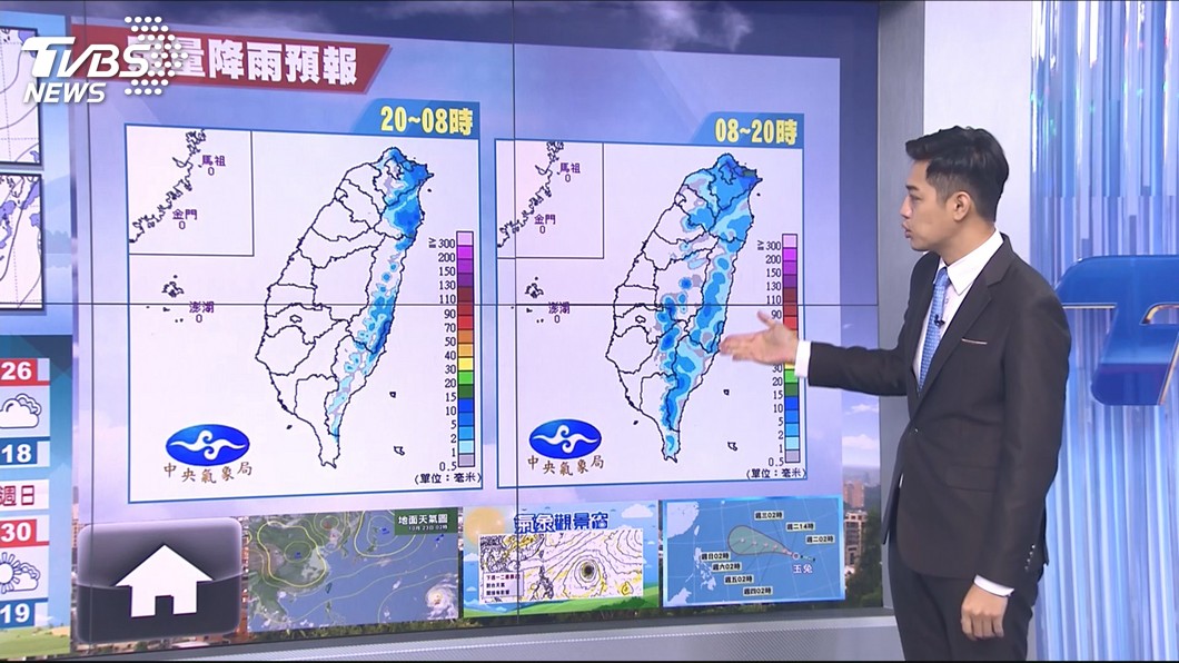 圖／TVBS