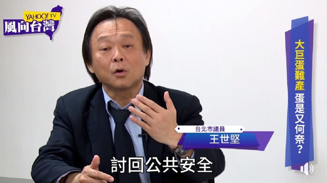 圖／翻攝自「Yahoo！奇摩新聞」臉書