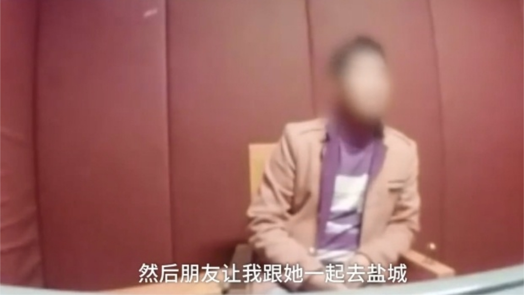 圖/翻攝自梨視頻