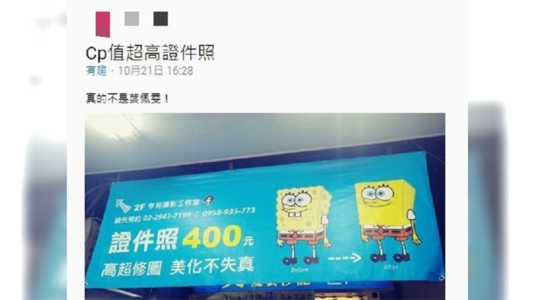 圖／翻攝自Dcard