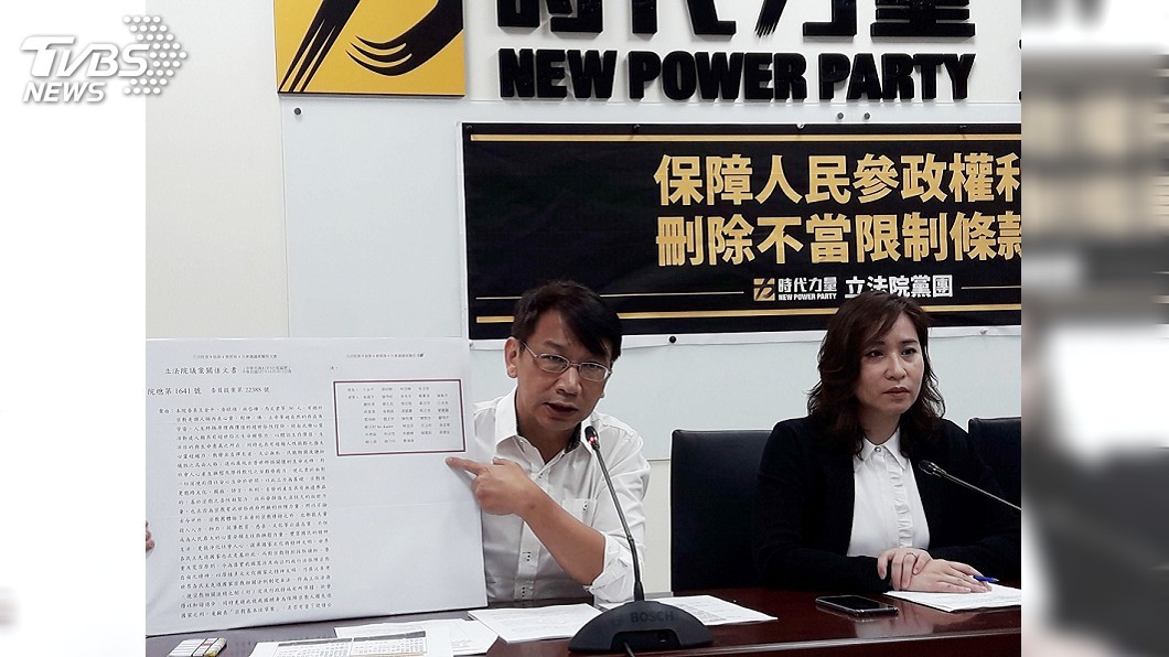 時力黨團質疑凌駕法律 促退回宗教基本法