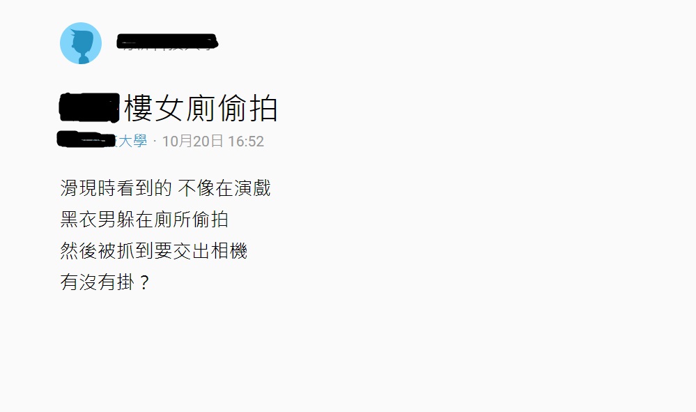 圖／翻攝自Dcard
