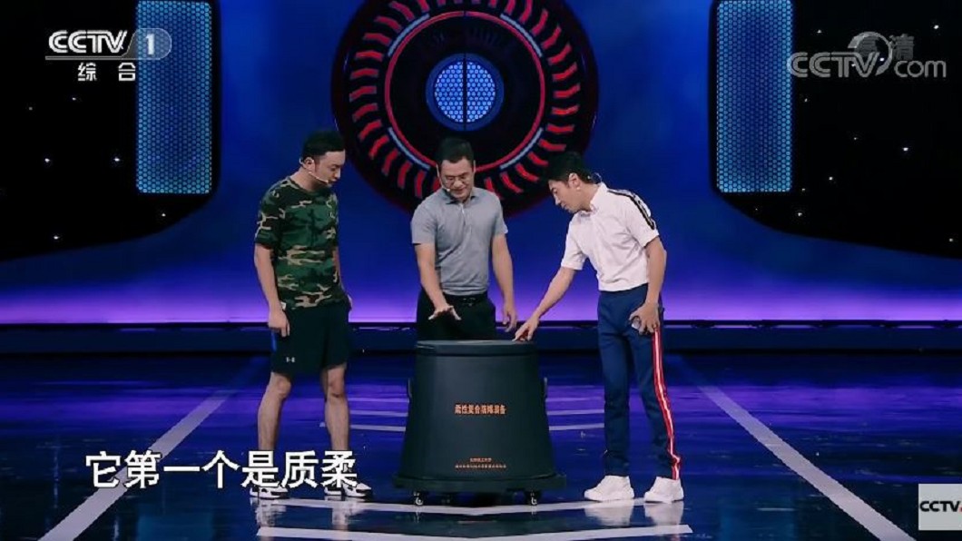 刑偵鑑識添幫手 新式防爆桶能集碎片