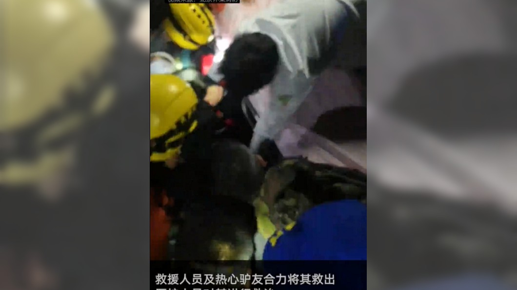 圖/翻攝自新京報