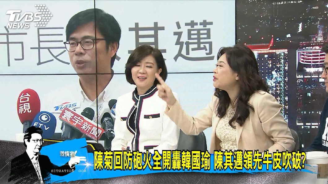 圖/TVBS