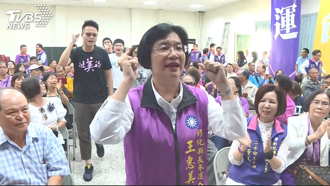 圖/TVBS