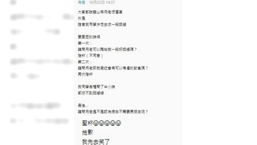 圖／翻攝自Dcard