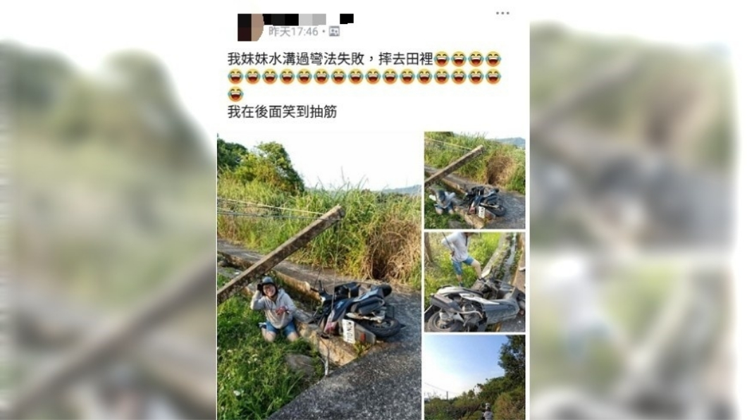 圖/翻攝自爆廢公社