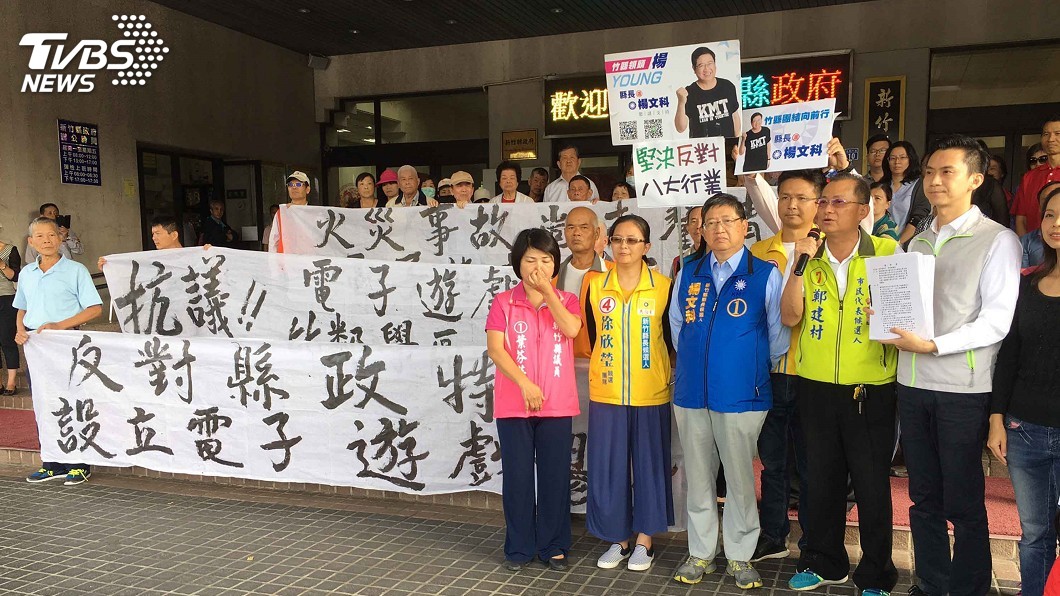 縣治區設電子遊藝場 4新竹縣長參選人都反對
