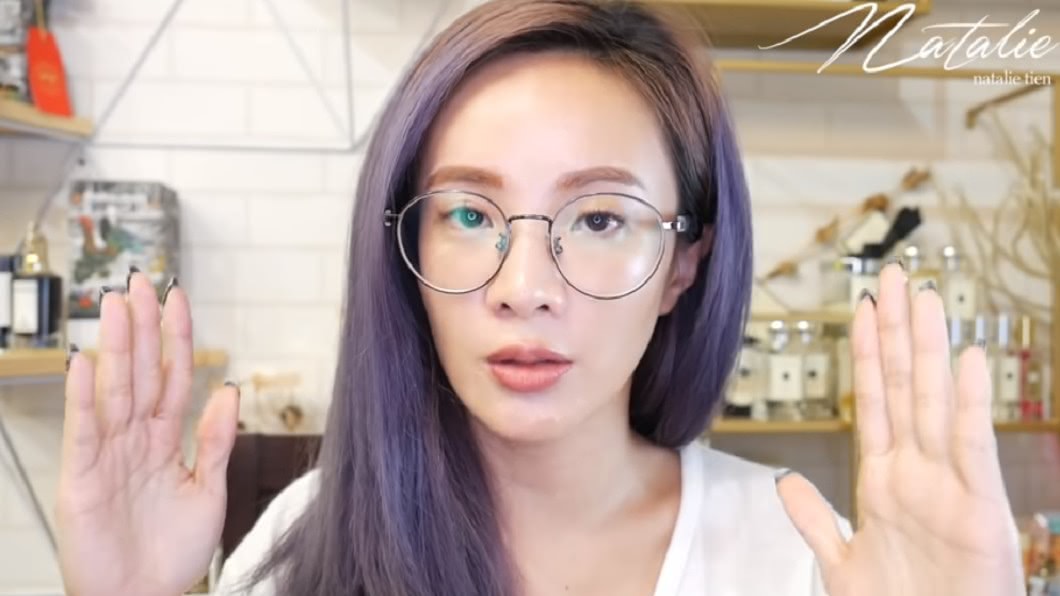 圖／翻攝自YouTube Natalie田以熙頻道