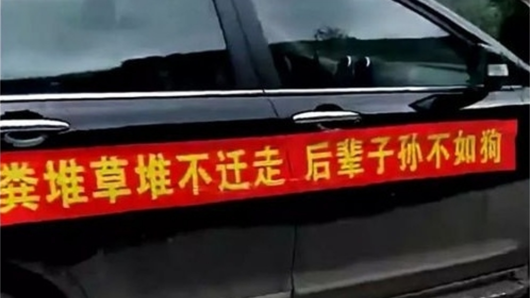 圖/翻攝自微博