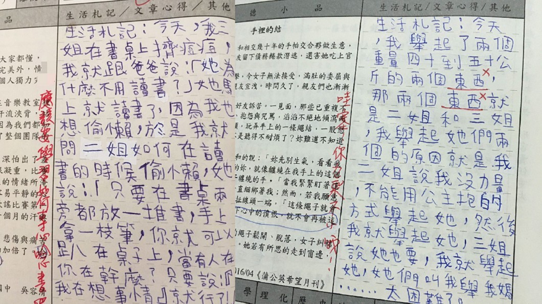 親姐曝國中弟弟生活札記　內容廢到笑「還會跟老鷹對話」