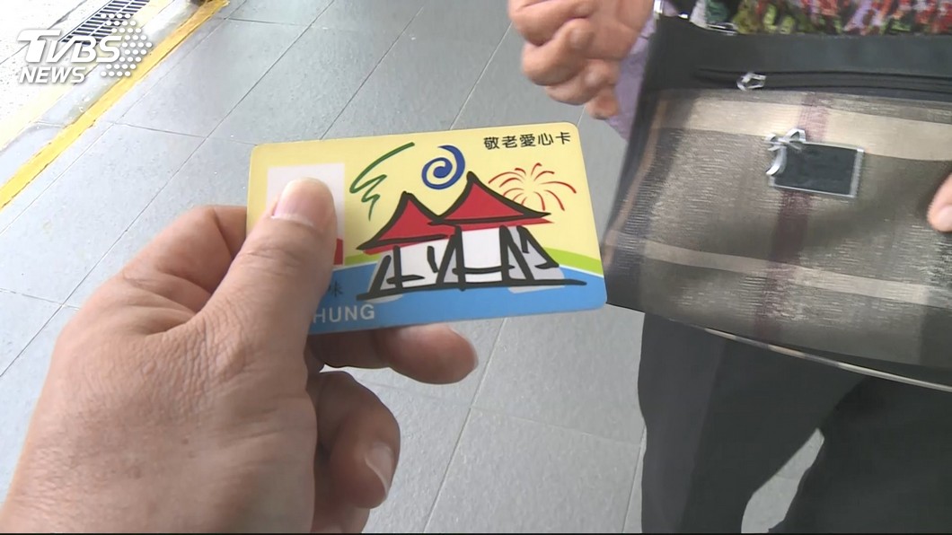 中市敬老愛心卡福利加碼 國民運動中心也能用