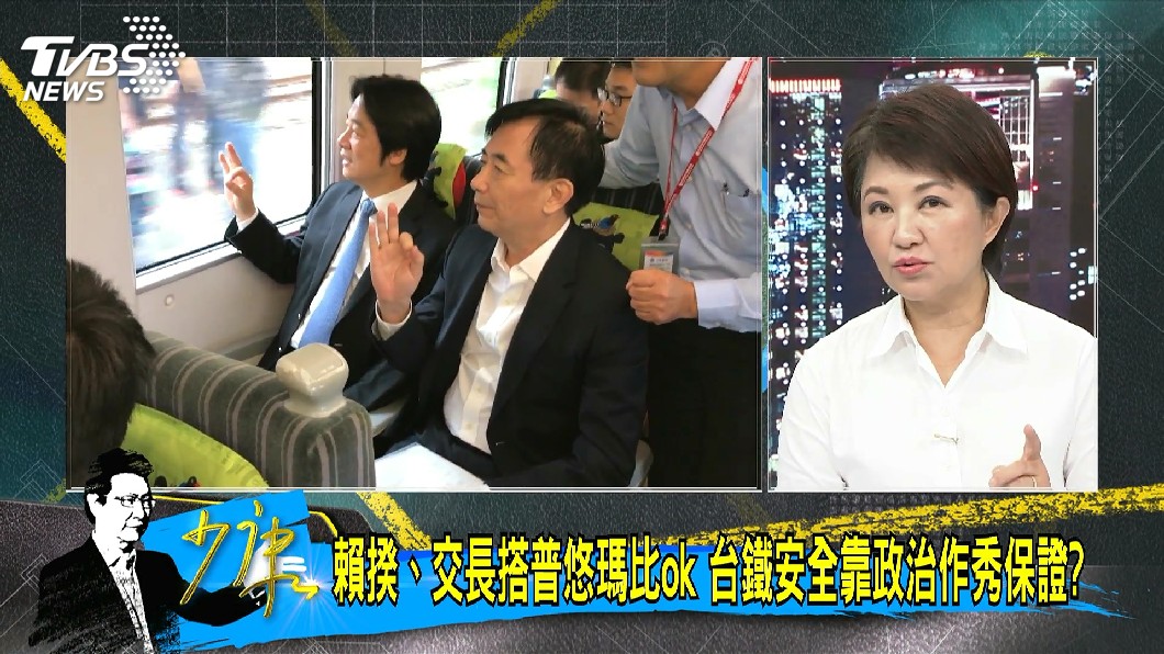 圖/TVBS