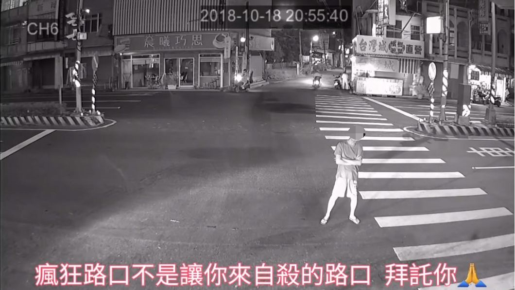 癌末富二代想不開 跑馬路中大喊「來撞我」