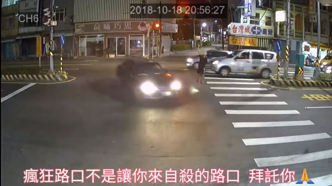 圖/翻攝自亦小亦影片,YT