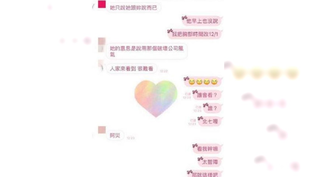 圖/翻攝爆怨公社