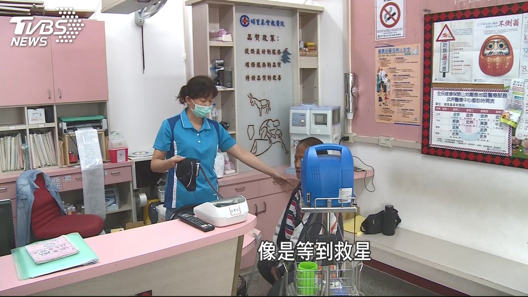 圖／TVBS