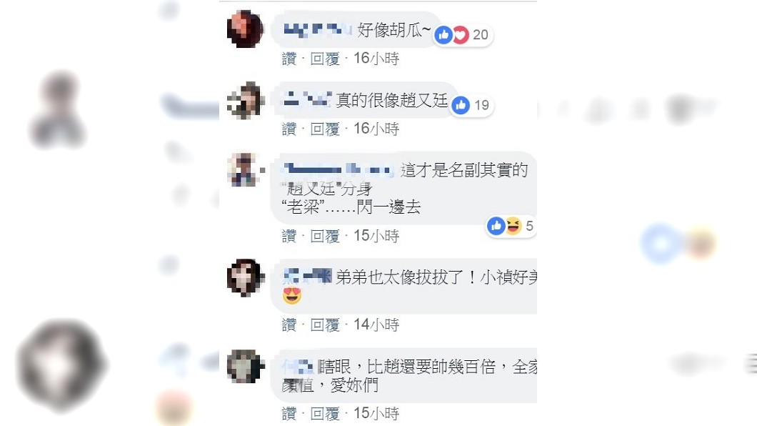 圖／翻攝自胡小禎臉書