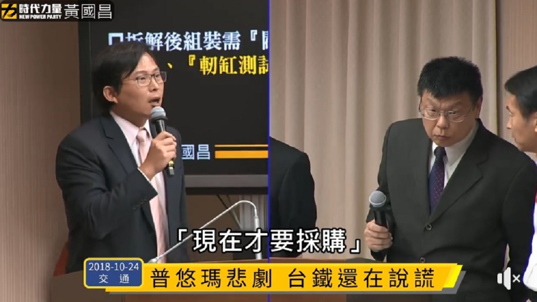 圖／翻攝自立法委員黃國昌臉書